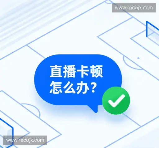 问题解答